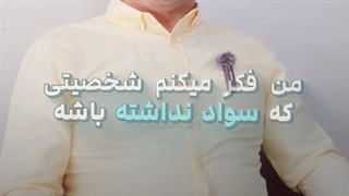 سوالات شما از دکتر مسعود نیک فرجام