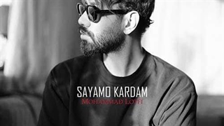 محمد لطفی سعیمو کردم