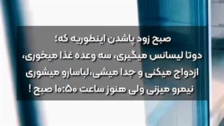 دقیقا همینههههههههه *-*