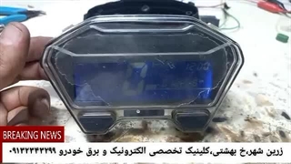 اصلاح کارکرد موتور کلیک