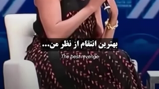 بهترین انتقام از دید میشل اوباما