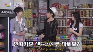 برنامه Inkigayo Snack Bar با حضور جیهوپ ( با زیرنویس فارسی چسبیده )