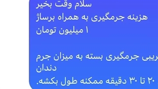 دکتر زکریا شیربیگی