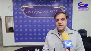 مصاحبه با حسن کامرانی فرد ، مدیر کل آموزش فنی حرفه ای استان خراسان جنوبی