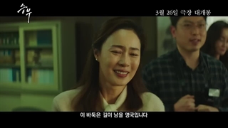 دانلود فیلم The Match 2025 مسابقه