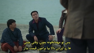 قسمت 4 سریال پست فطرت با زیرنویس فارسی چسبیده