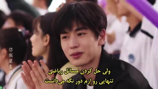 قسمت 17 سریال چینی نسل ما با زیرنویس فارسی چسبیده