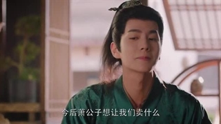 مینی سریال چینی نوکیسه سلطنتی (Royal Upstart) قسمت نوزدهم با زیرنویس فارسی