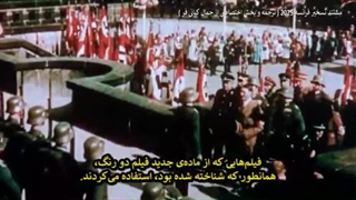 مستند تسخیر فرانسه ۲۰۲۵ ترجمه و پخش اختصاصی از جمال کیانی فر جهت سفارش نسخه کامل تماس بگیرید ۰۹۰۳۹۲۴۱۸۸۰
