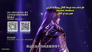 throne of SEAL قسمت 169 1080p @anime_Endless