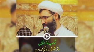 پادکست(ثواب نماز متاهل)