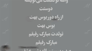 پیشاپیش تولد پیشی (موچی) خوشگلم مبارک باشه