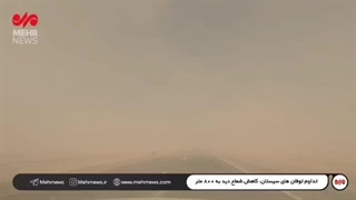 تداوم طوفان در شمال سیستان و بلوچستان