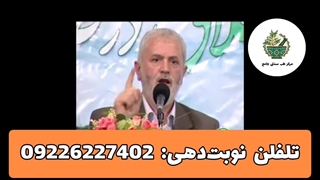 	درمان نازایی با طب سنتی دکتر روازاده | راهکارهای طبیعی برای بارداری