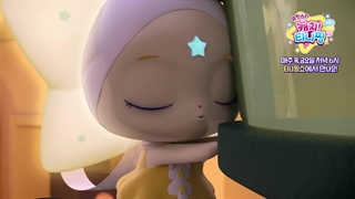 تیزر قسمت ۴ فصل ۵ تینی پینگ هارو بگیر (ورود تینی پینگ 나눞핑