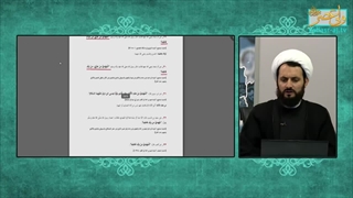 امام زمان صلوات الله علیه از نسل حضرت زهرا سلام الله علیها