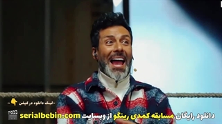 دانلود مسابقه رینگو قسمت جدید رایگان و کامل | مجید واشقانی