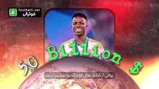 چگونه فوتبال به یک صنعت میلیارد دلاری تبدیل شد؟ (زیرنویس فارسی)