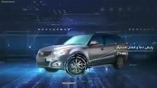 لاستیک هایما s7