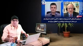 14040503: آیا دشمن در بالاترین سطح در ایران نفوذ کرده است؟