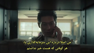 قسمت 8 سریال ماشه با زیرنویس فارسی چسبیده(مشخصات سریال در توضیحات)