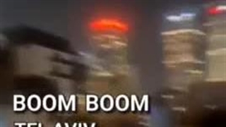 ایران قهرمان ترانه بوم‌بوم تل‌آویو