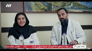 سریال الا