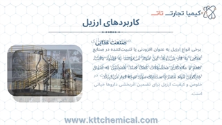 راهنمای خرید اروزیل قیمت مناسب