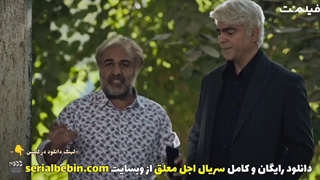 دانلود قسمت ۱۰ سریال اجل معلق رایگان و کامل | رضا عطاران