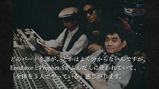 ３人"を感じられるYMOの曲 勝手にランキング　Yellow Magic Orchestra 細野晴臣 坂本龍一 高橋幸宏"
