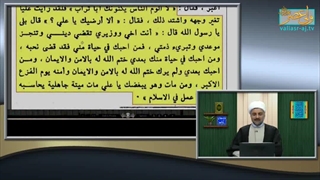 امیرالمومنین علی به گفته پیامبر ابوتراب و برادر ایشان است