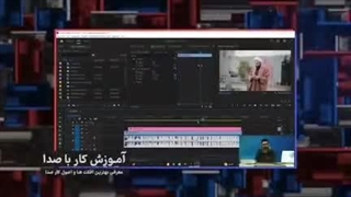 تیزر معرفی دوره پریمیر