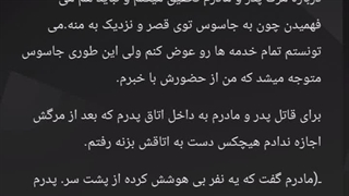 رمان پادشاه بدون تاج✿(پارت 14)  ببخشید نت ندارم فعلا که پارت بعد رو آپلود کنم:( وقتی نتم وصل شد سریع میزارمش:)