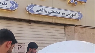 آموزش برق خودرو | آموزشگاه فنی حرفه ای دارالفنون در تهران