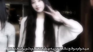 "قـراره‌کـی‌بـاشـه؟"