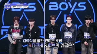 قسمت 3 فصل 2 برنامه Boys Planet + زیرنویس فارسی آنلاین (گروه K)