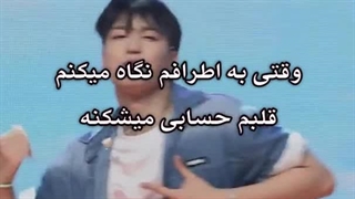 BIG OCEAN _ Glow با زیرنویس فارسی چسبیده