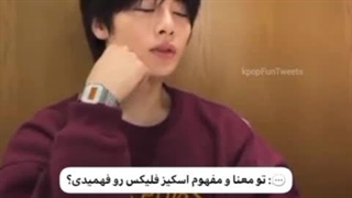 شما میدونید؟