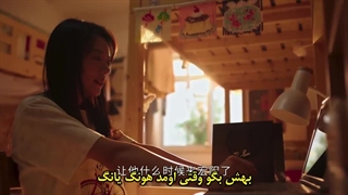 قسمت 23 سریال چینی نسل ما با زیرنویس فارسی چسبیده