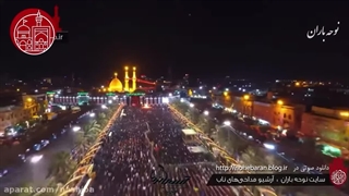 سلام اربابم/ حسین خلجی : ویژه اربعین