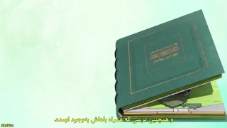 انیمه با معشوقه سابق خواهرم نامزد شدم قسمت 4 زیرنویس فارسی