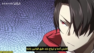 انیمه هیجان جهانی - شروع با دارایی‌های تریلیونی قسمت 6 - با زیرنویس فارسی چسبیده