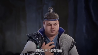 انیمه بلعیدن آسمان قسمت 26