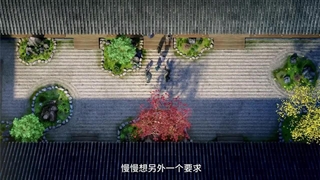 انیمه من YangTai هستم قسمت 2