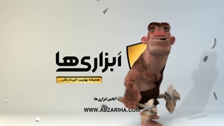 فروشگاه آنلاین ابزاری ها