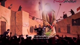 مداحی اربعین در ماه صفر - مداح عراقی حیدر البیاتی