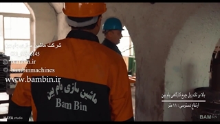 بالابر  چرخ کارگاهی