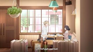 انیمه "The Fragrant Flower Blooms With Dignity" / "گل خوشبو باوقار شکوفا میشود" قسمت 4 با زیرنویس فارسی