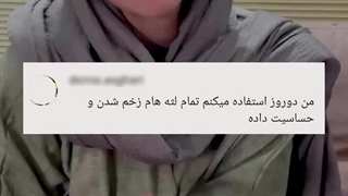 خمیر دندان سفید کننده میسویک