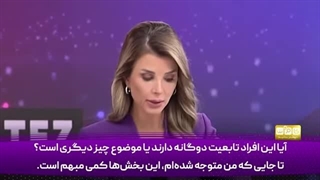 14040505: ادعایی که ترکیه را لرزاند! پنج هزار شهروند ترکیه در ارتش اسرائیل!